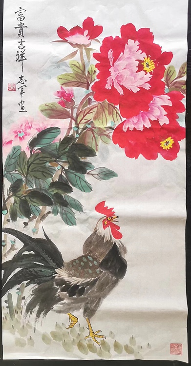 五谷丰登 富贵吉祥