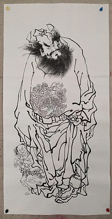 粟承志 钟馗伏魔