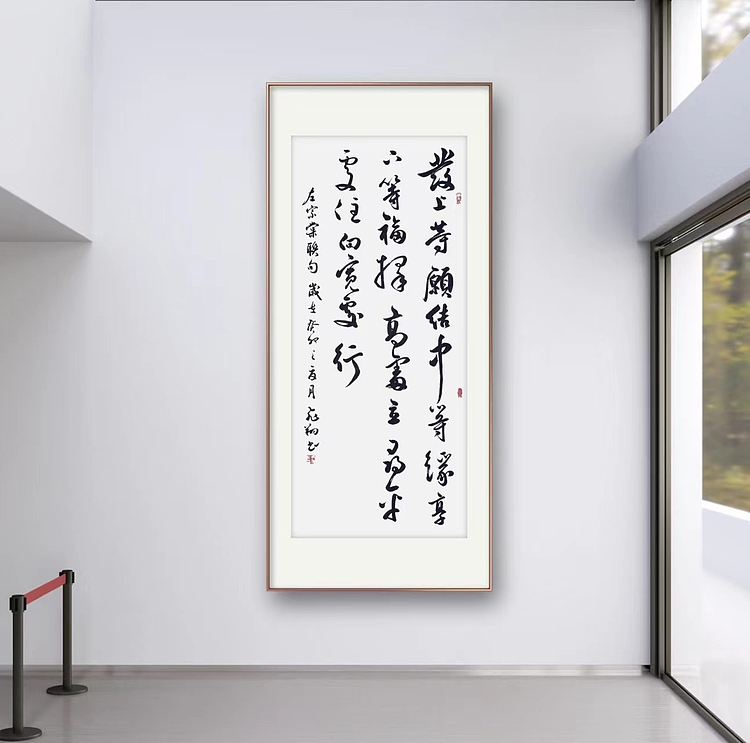 飞翔 左宗棠名句发上等愿书法作品手写真迹名人字画名家收藏艺术品定制