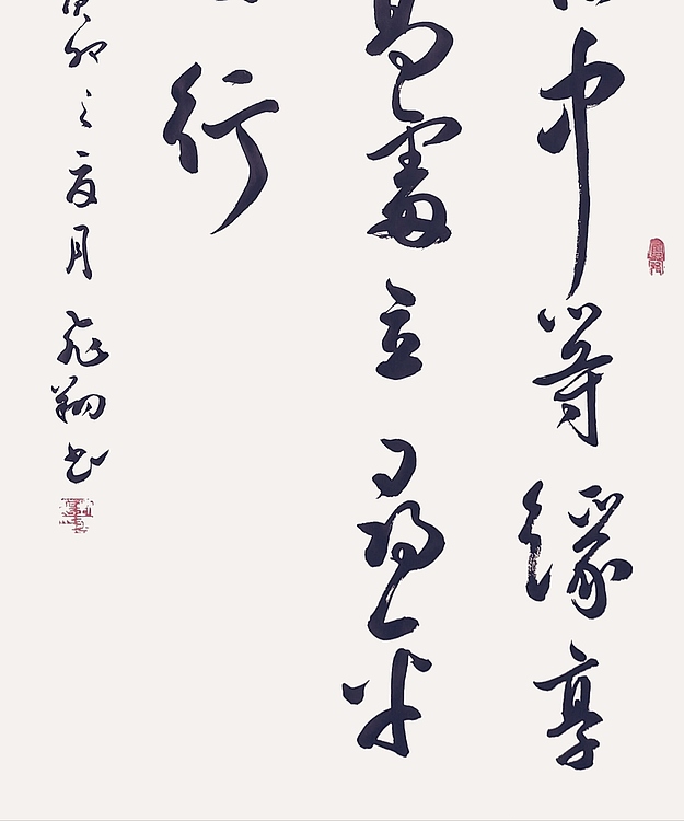 飞翔 左宗棠名句发上等愿书法作品手写真迹名人字画名家收藏艺术品定制