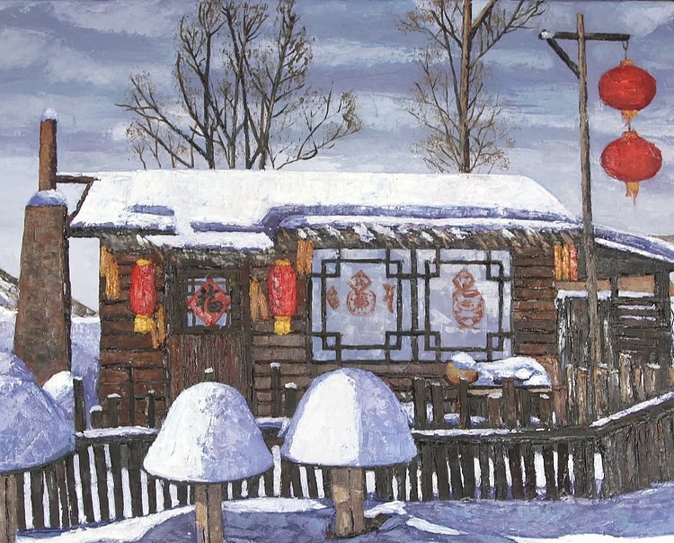 徐风华 北旅田园雪景系列之二