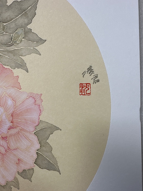 沈凌君 木芙蓉