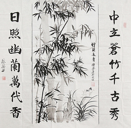 七旬艺术家 中国老年书画研究会会员 郭栋梁