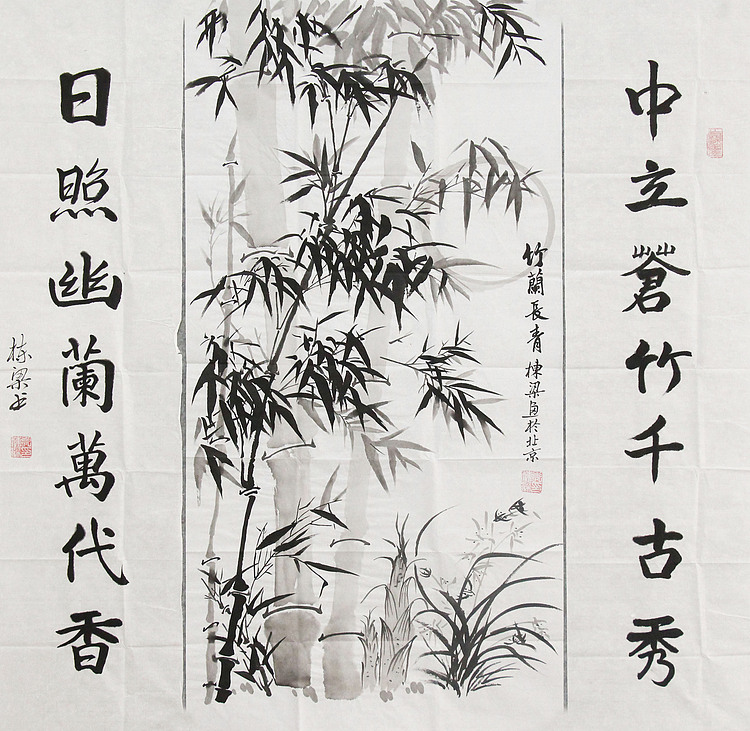 七旬艺术家 中国老年书画研究会会员 郭栋梁