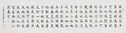 七旬艺术家 中国老年书画研究会会员 郭栋梁