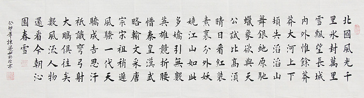 七旬艺术家 中国老年书画研究会会员 郭栋梁