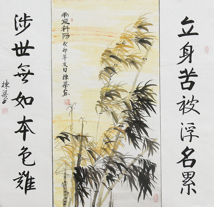 七旬艺术家 中国老年书画研究会会员 郭栋梁