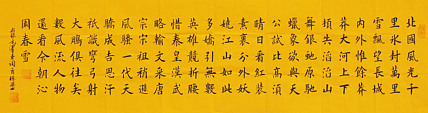 七旬艺术家 中国老年书画研究会会员 郭栋梁
