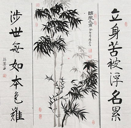 七旬艺术家 中国老年书画研究会会员 郭栋梁