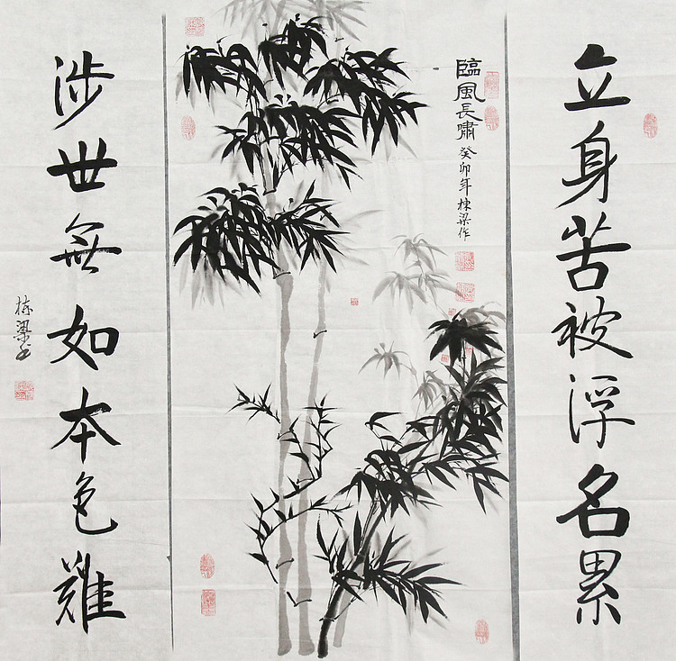 七旬艺术家 中国老年书画研究会会员 郭栋梁