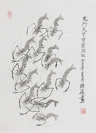 七旬艺术家 中国老年书画研究会会员 郭栋梁