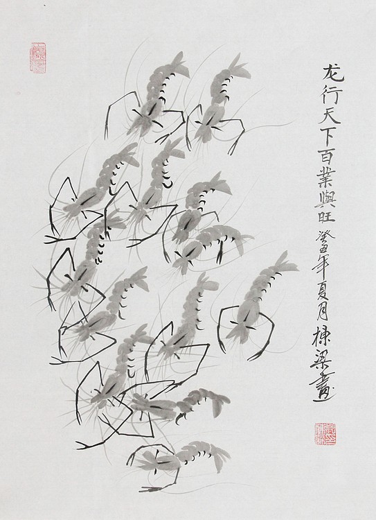七旬艺术家 中国老年书画研究会会员 郭栋梁