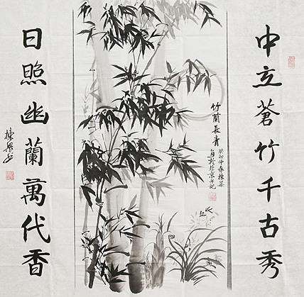 七旬艺术家 中国老年书画研究会会员 郭栋梁