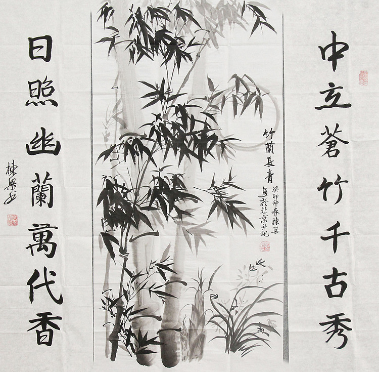 七旬艺术家 中国老年书画研究会会员 郭栋梁