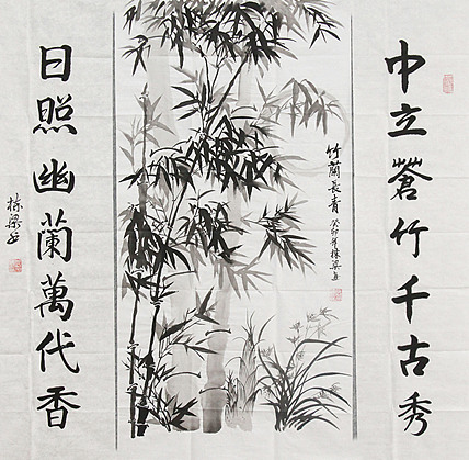 七旬艺术家 中国老年书画研究会会员 郭栋梁