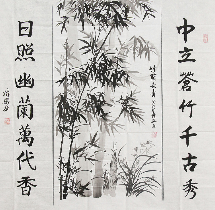 七旬艺术家 中国老年书画研究会会员 郭栋梁