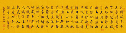 七旬艺术家 中国老年书画研究会会员 郭栋梁