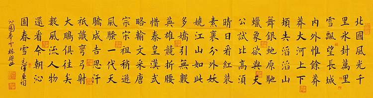 七旬艺术家 中国老年书画研究会会员 郭栋梁