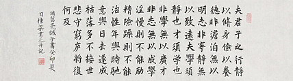 七旬艺术家 中国老年书画研究会会员 郭栋梁