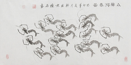 七旬艺术家 中国老年书画研究会会员 郭栋梁