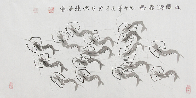 七旬艺术家 中国老年书画研究会会员 郭栋梁