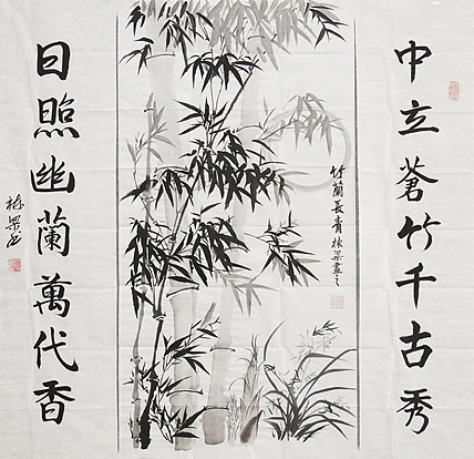 七旬艺术家 中国老年书画研究会会员 郭栋梁