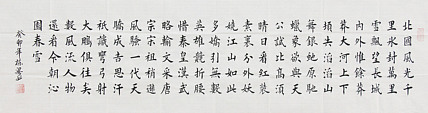 七旬艺术家 中国老年书画研究会会员 郭栋梁