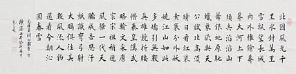 七旬艺术家 中国老年书画研究会会员 郭栋梁