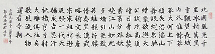 七旬艺术家 中国老年书画研究会会员 郭栋梁