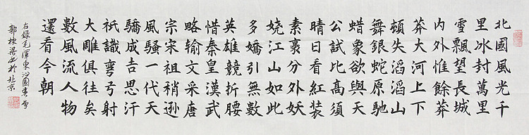 七旬艺术家 中国老年书画研究会会员 郭栋梁