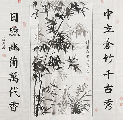 七旬艺术家 中国老年书画研究会会员 郭栋梁