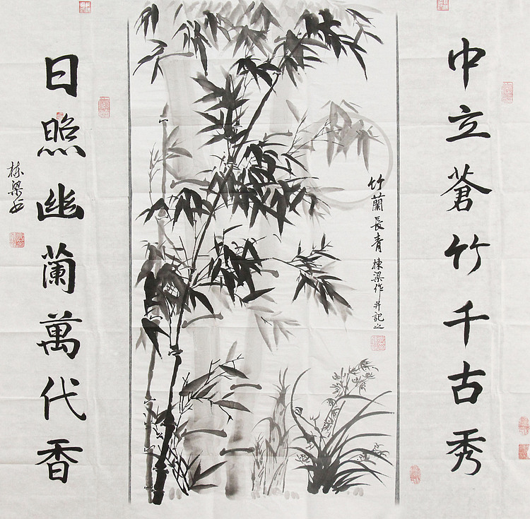 七旬艺术家 中国老年书画研究会会员 郭栋梁