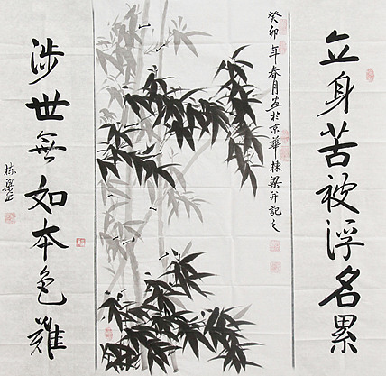 七旬艺术家 中国老年书画研究会会员 郭栋梁