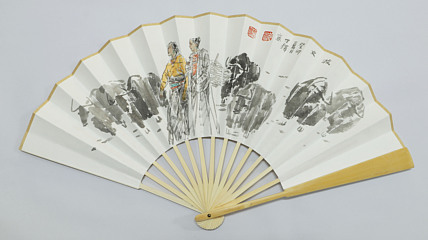 中国美术家协会会员 沈世铎 人物国画作品（带合影）