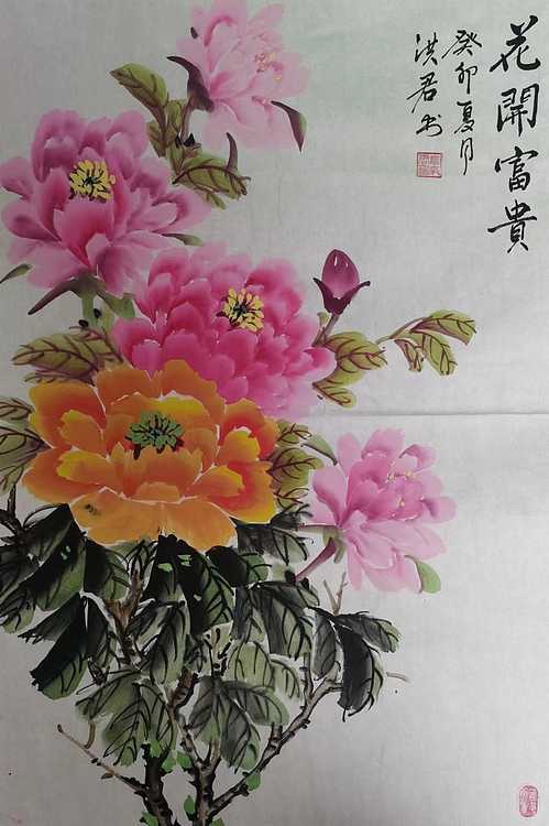 洪君 花开富贵