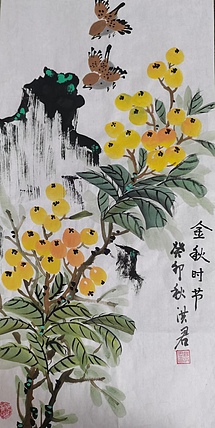 洪君 金秋时节