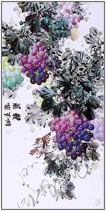 高晓林 （4272）国家一级美术师，江苏省美协会员，玄关葡萄《秋趣》