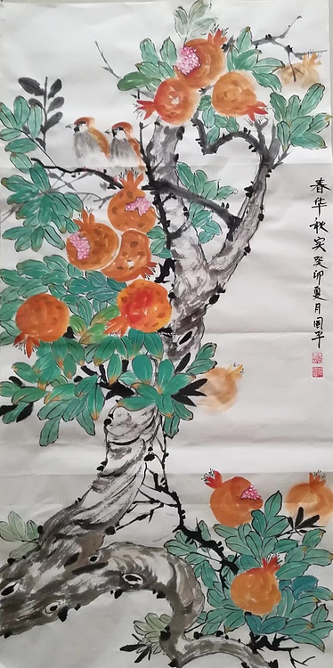 贺国平 国画（春华秋实）