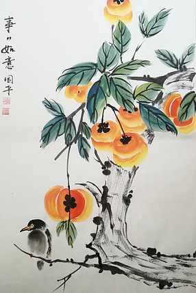 贺国平 国画 （事事如意）
