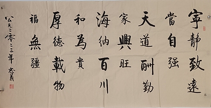 王忠義 名句
