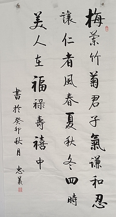 王忠義 古诗词