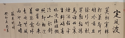 王忠義 古诗词