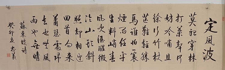 王忠義 古诗词