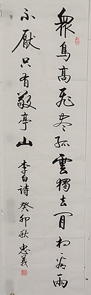 王忠義 古诗词
