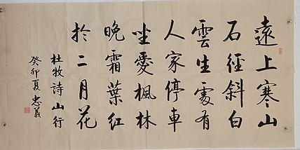 王忠義 古诗词