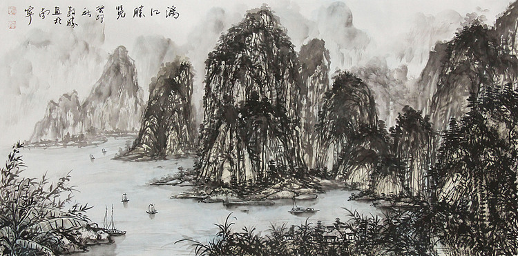 漳州市美协会员国画&mdash;黄教胜