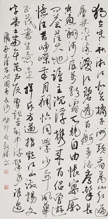 漳州市美协会员国画&mdash;黄教胜