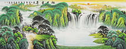 中国书法家协会会员 北京画院特聘书法家 精品山水国画