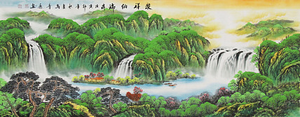 中国书法家协会会员 北京画院特聘书法家 精品山水国画
