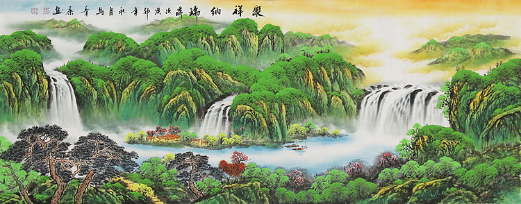 中国书法家协会会员 北京画院特聘书法家 精品山水国画